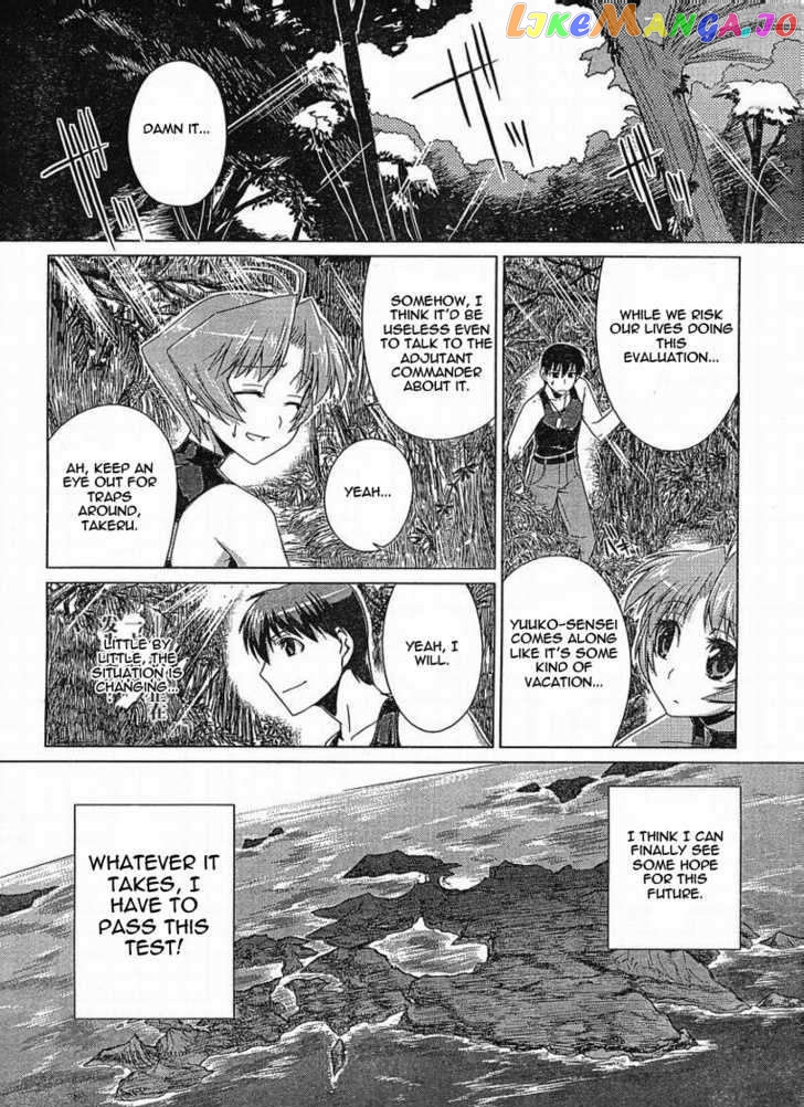 Muvluv Alternative chapter 5 - page 3