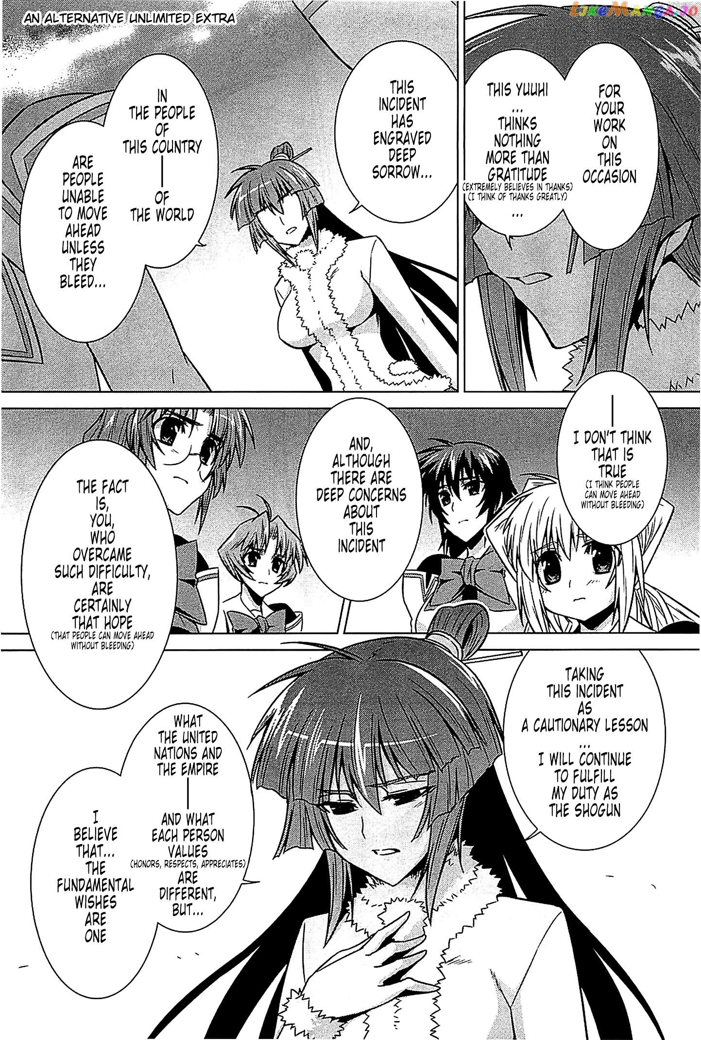 Muvluv Alternative chapter 36 - page 59