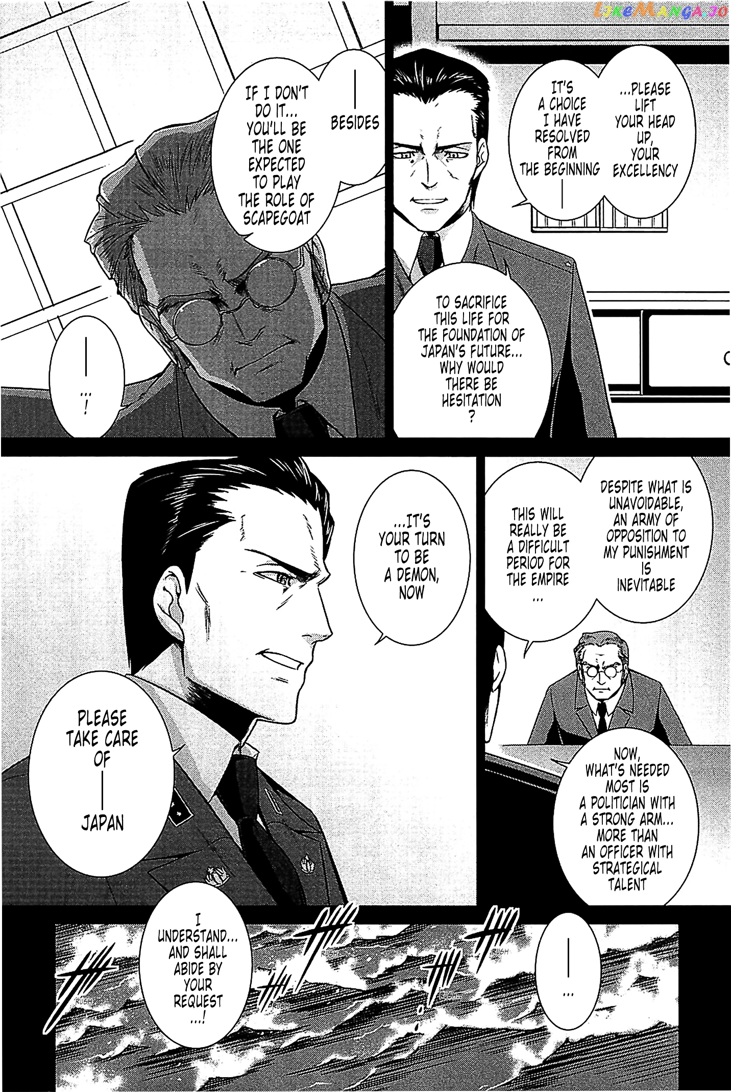 Muvluv Alternative chapter 36 - page 7