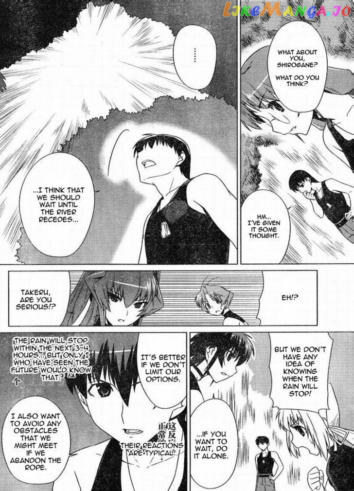 Muvluv Alternative chapter 6 - page 10