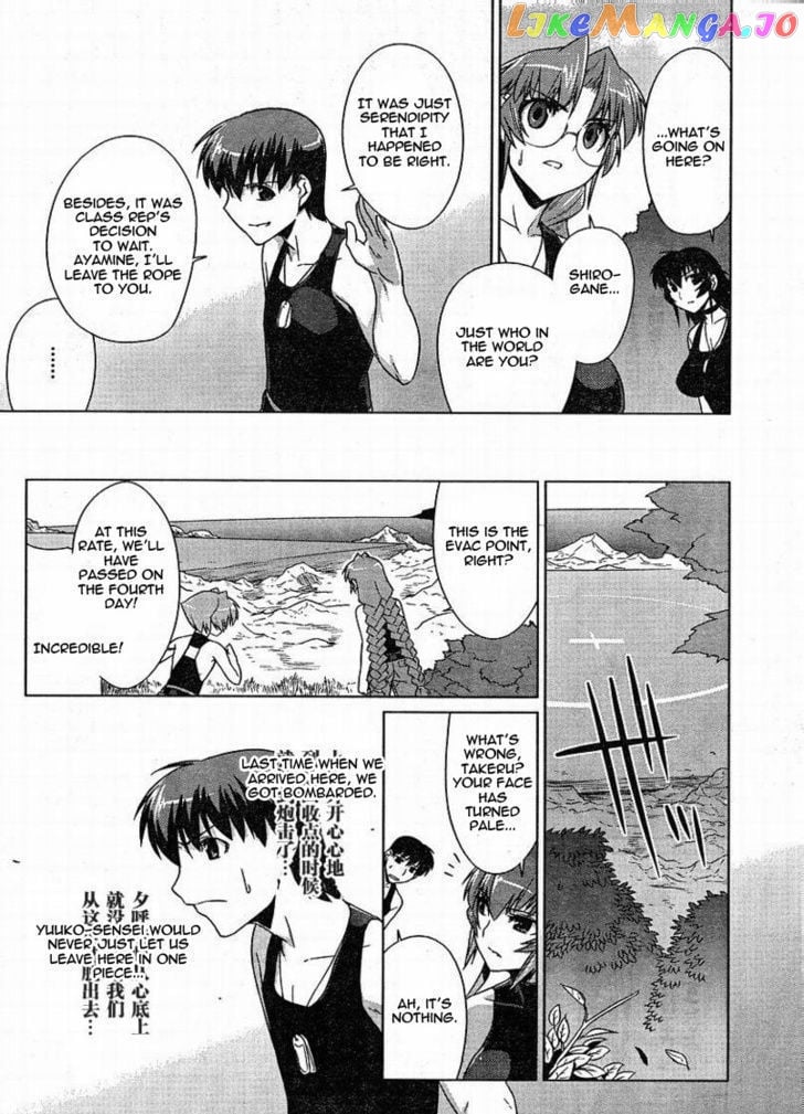 Muvluv Alternative chapter 6 - page 12