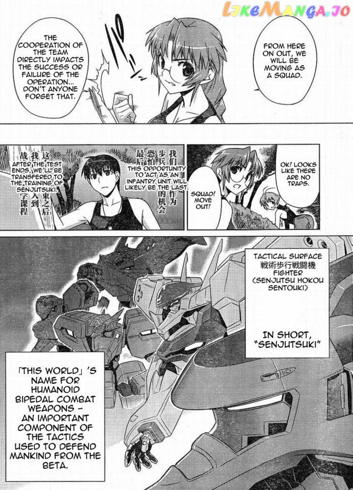 Muvluv Alternative chapter 6 - page 6