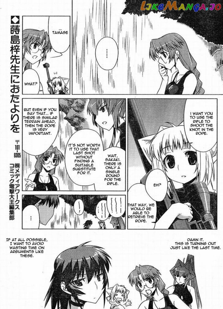 Muvluv Alternative chapter 6 - page 9