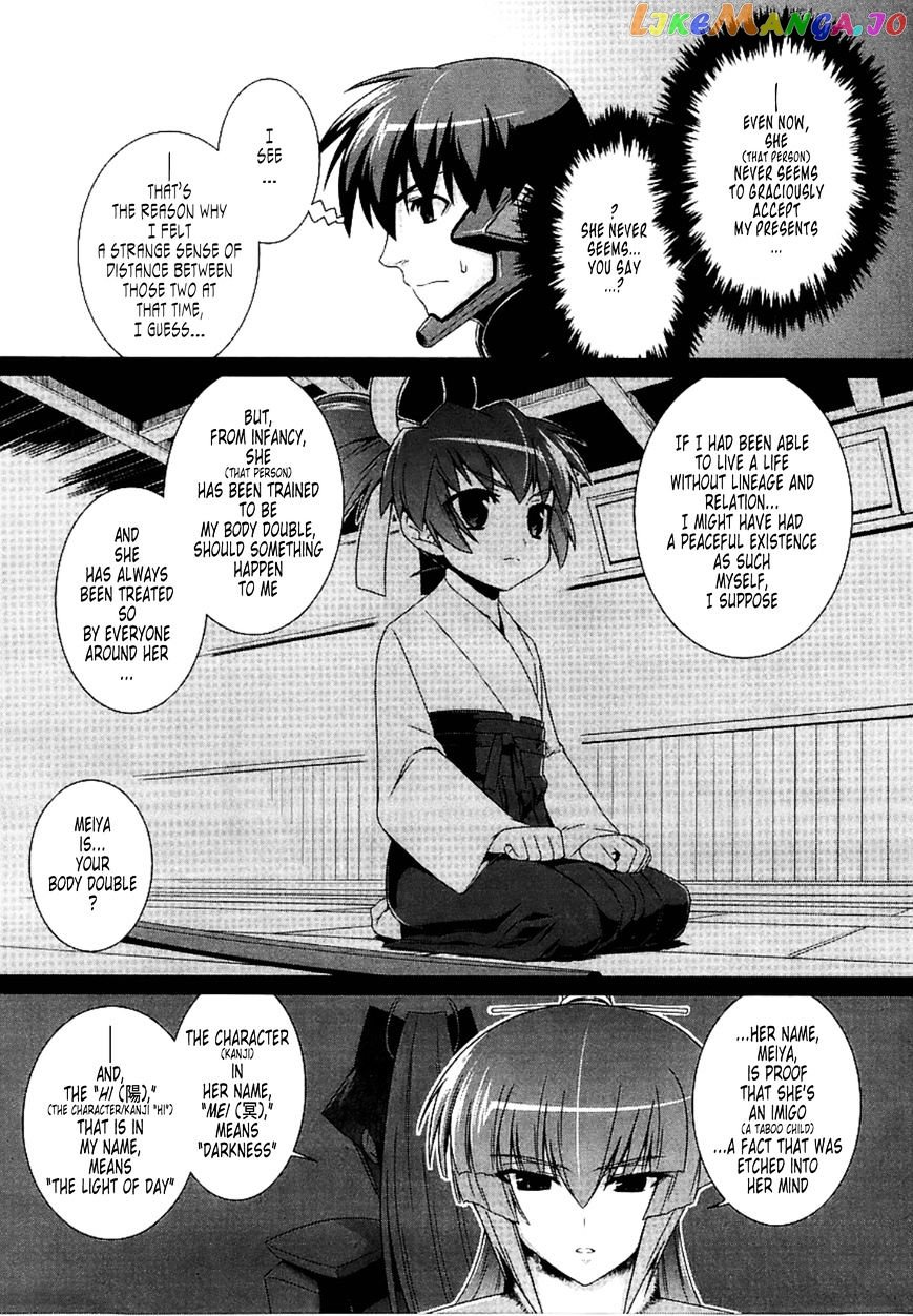 Muvluv Alternative chapter 26 - page 11