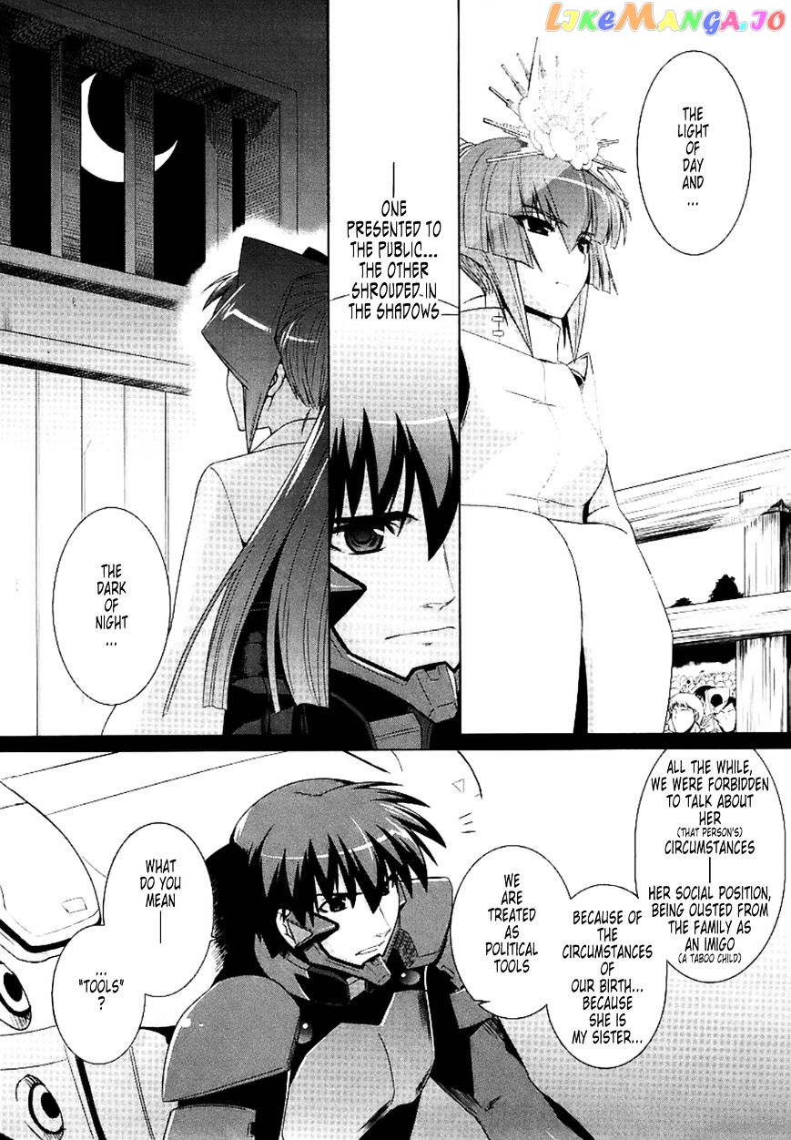 Muvluv Alternative chapter 26 - page 12