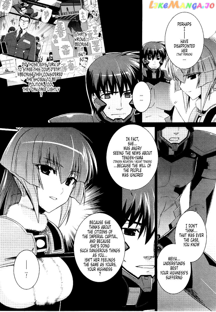 Muvluv Alternative chapter 26 - page 14