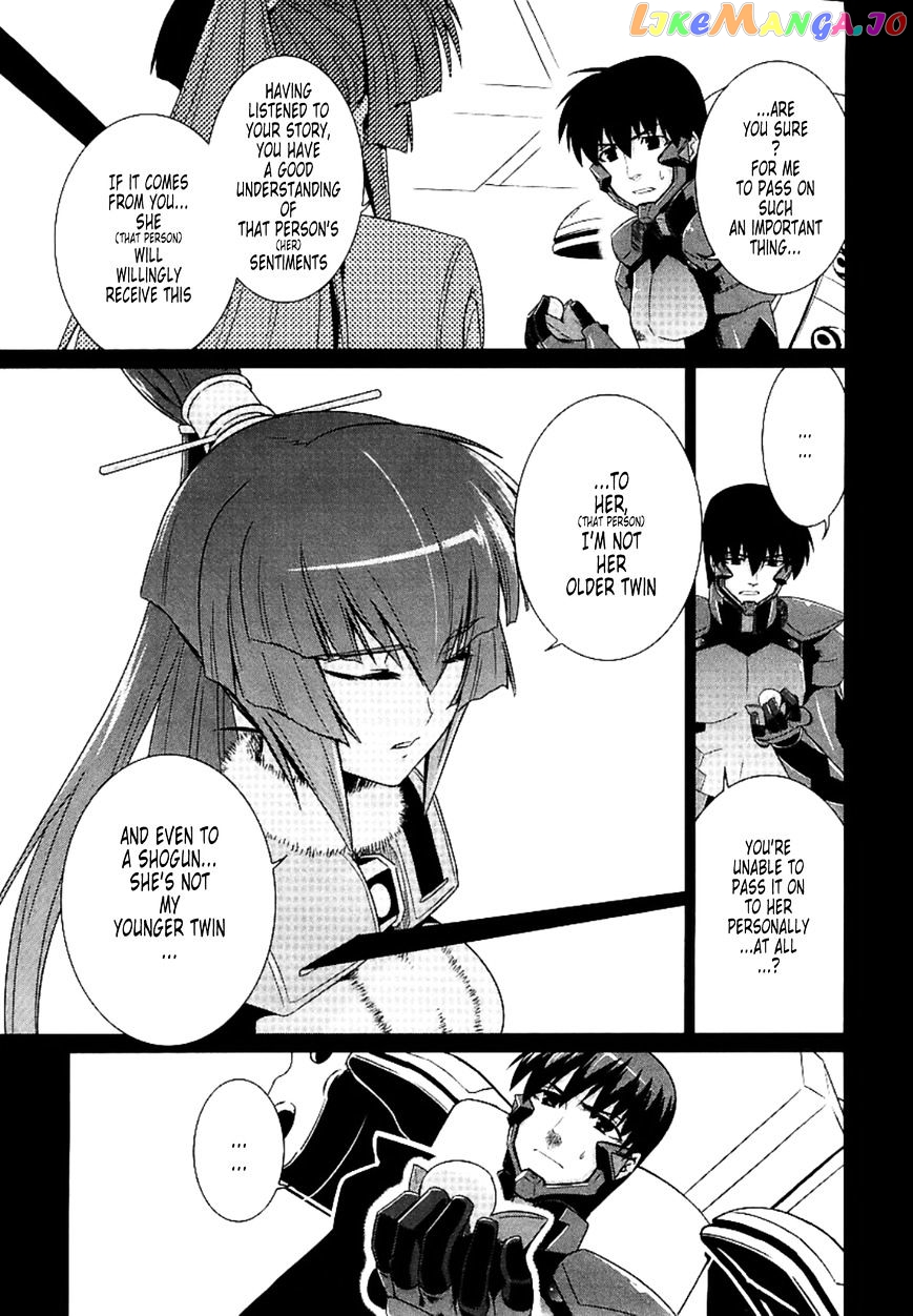 Muvluv Alternative chapter 26 - page 18