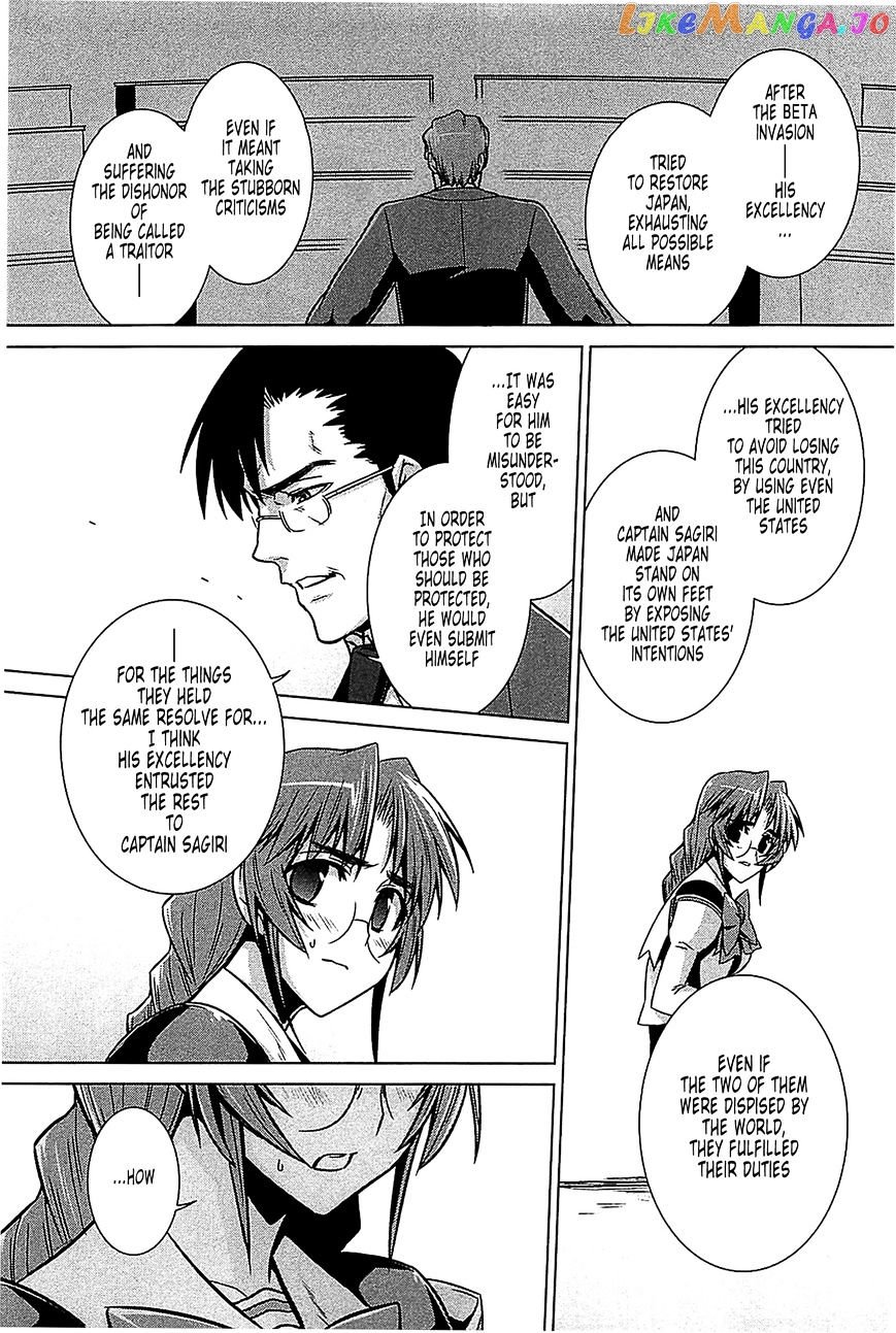 Muvluv Alternative chapter 37 - page 16