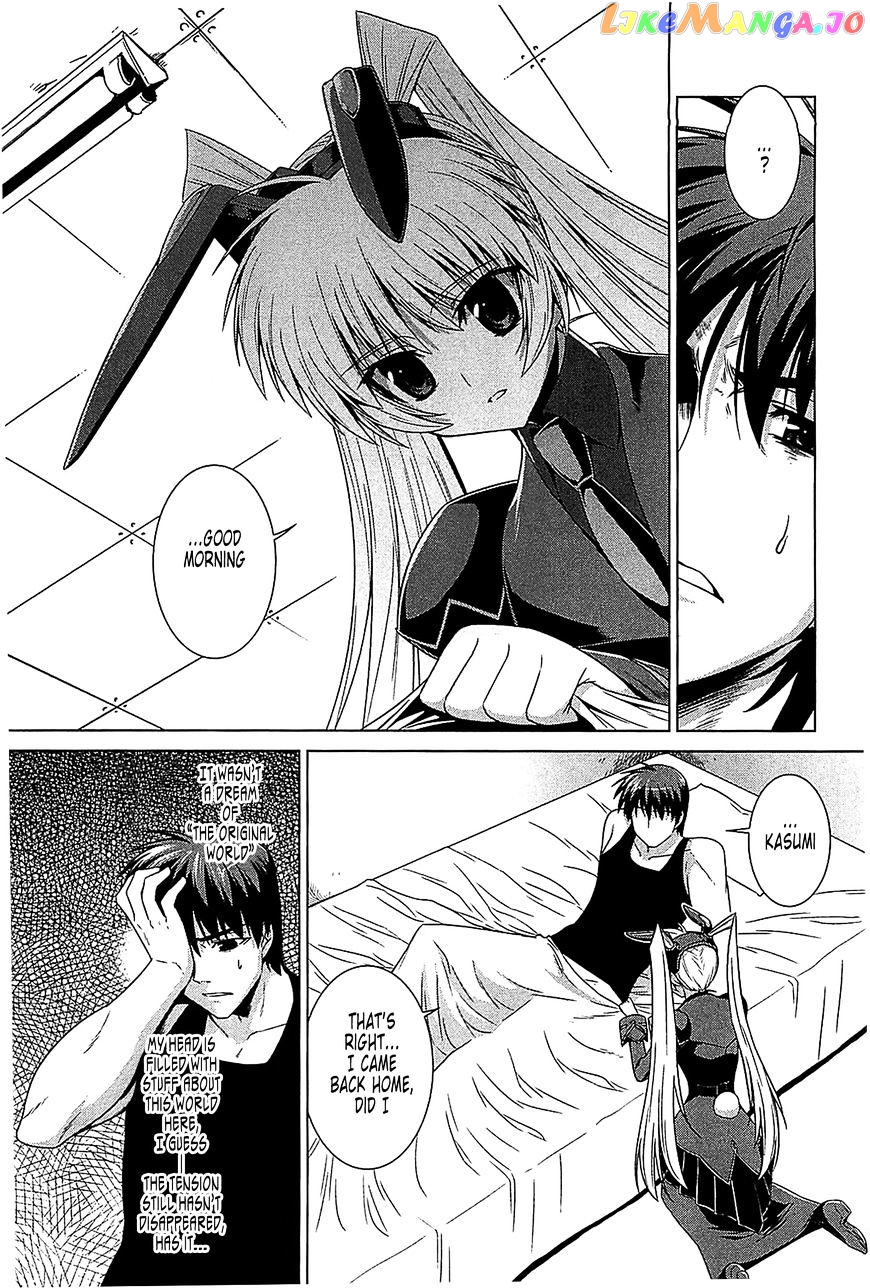 Muvluv Alternative chapter 37 - page 2