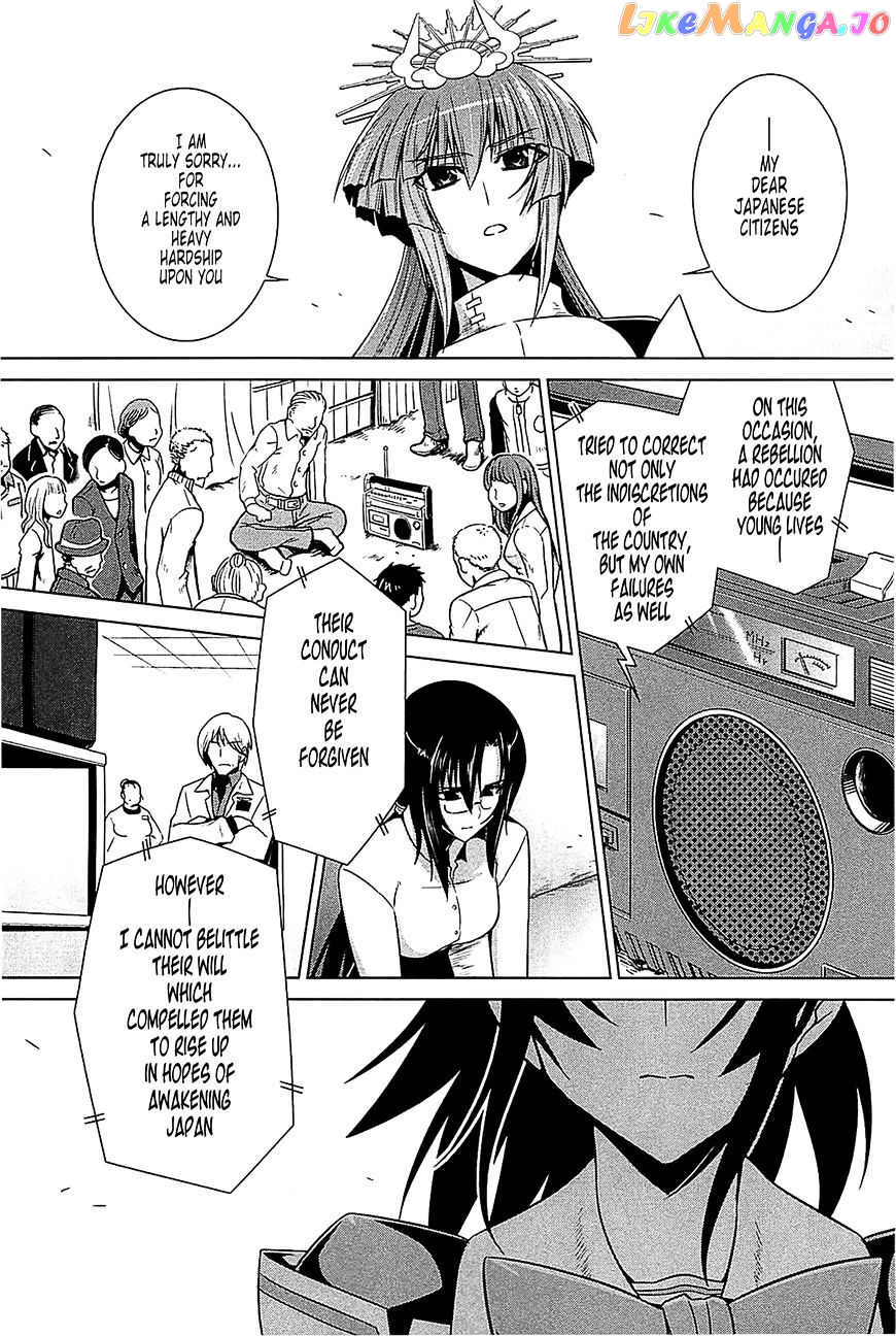 Muvluv Alternative chapter 37 - page 21