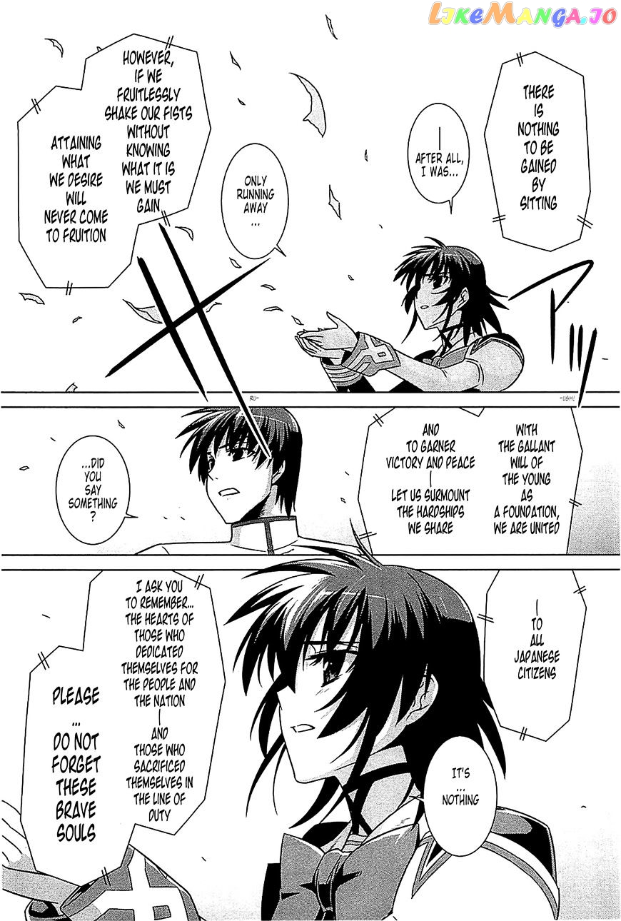 Muvluv Alternative chapter 37 - page 24