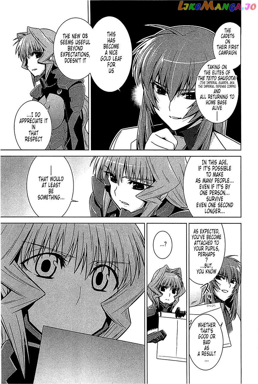 Muvluv Alternative chapter 37 - page 6