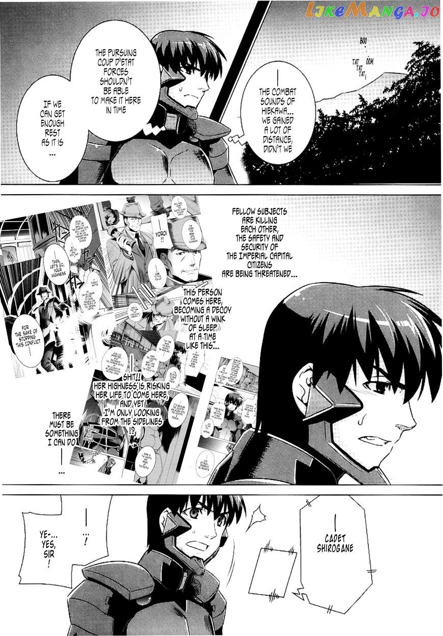 Muvluv Alternative chapter 27 - page 11