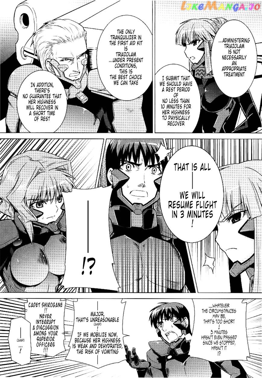 Muvluv Alternative chapter 27 - page 14