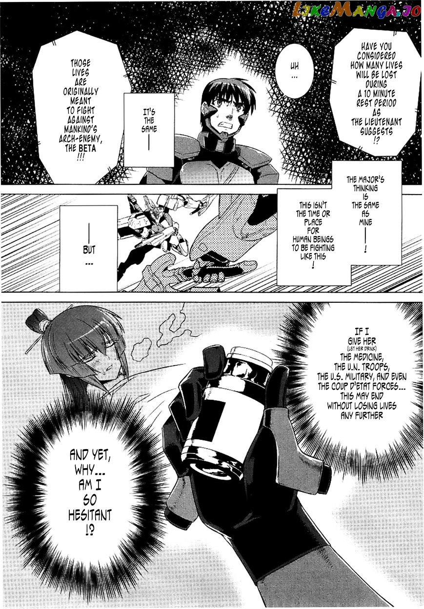 Muvluv Alternative chapter 27 - page 32