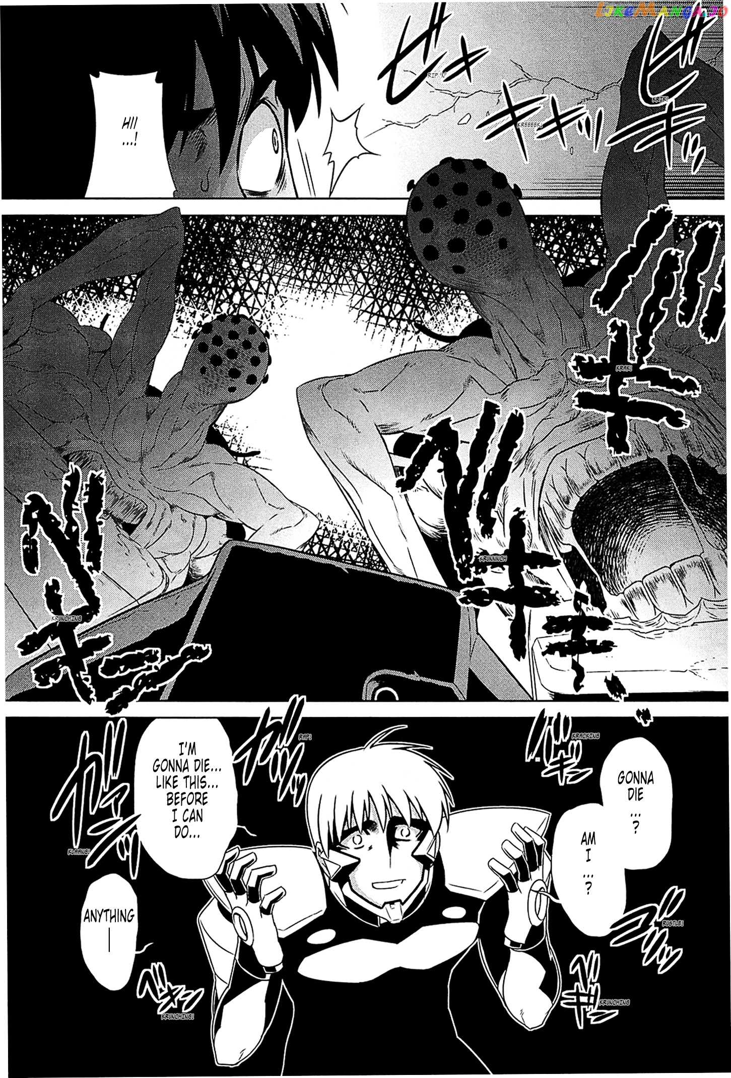 Muvluv Alternative chapter 43 - page 18