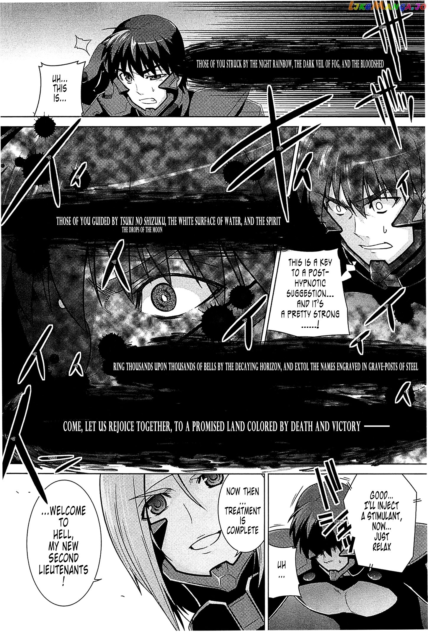 Muvluv Alternative chapter 43 - page 4