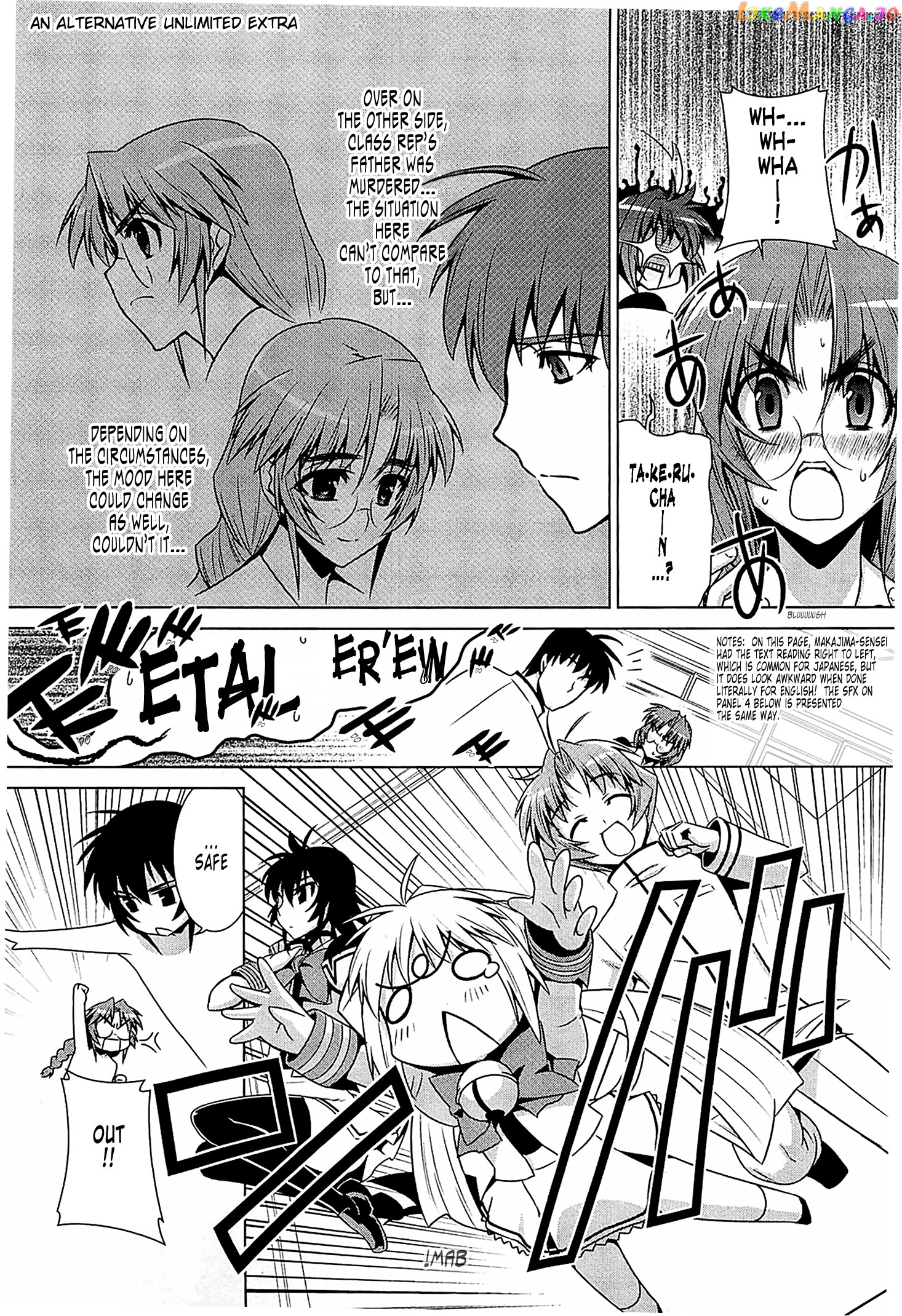 Muvluv Alternative chapter 43 - page 43