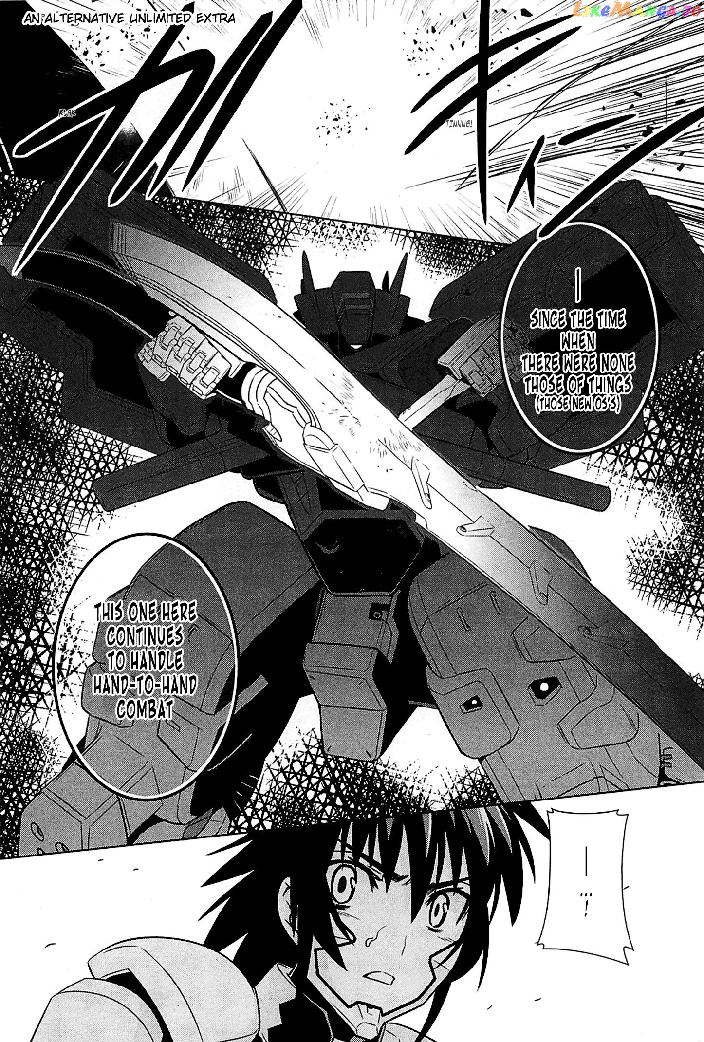 Muvluv Alternative chapter 43 - page 47