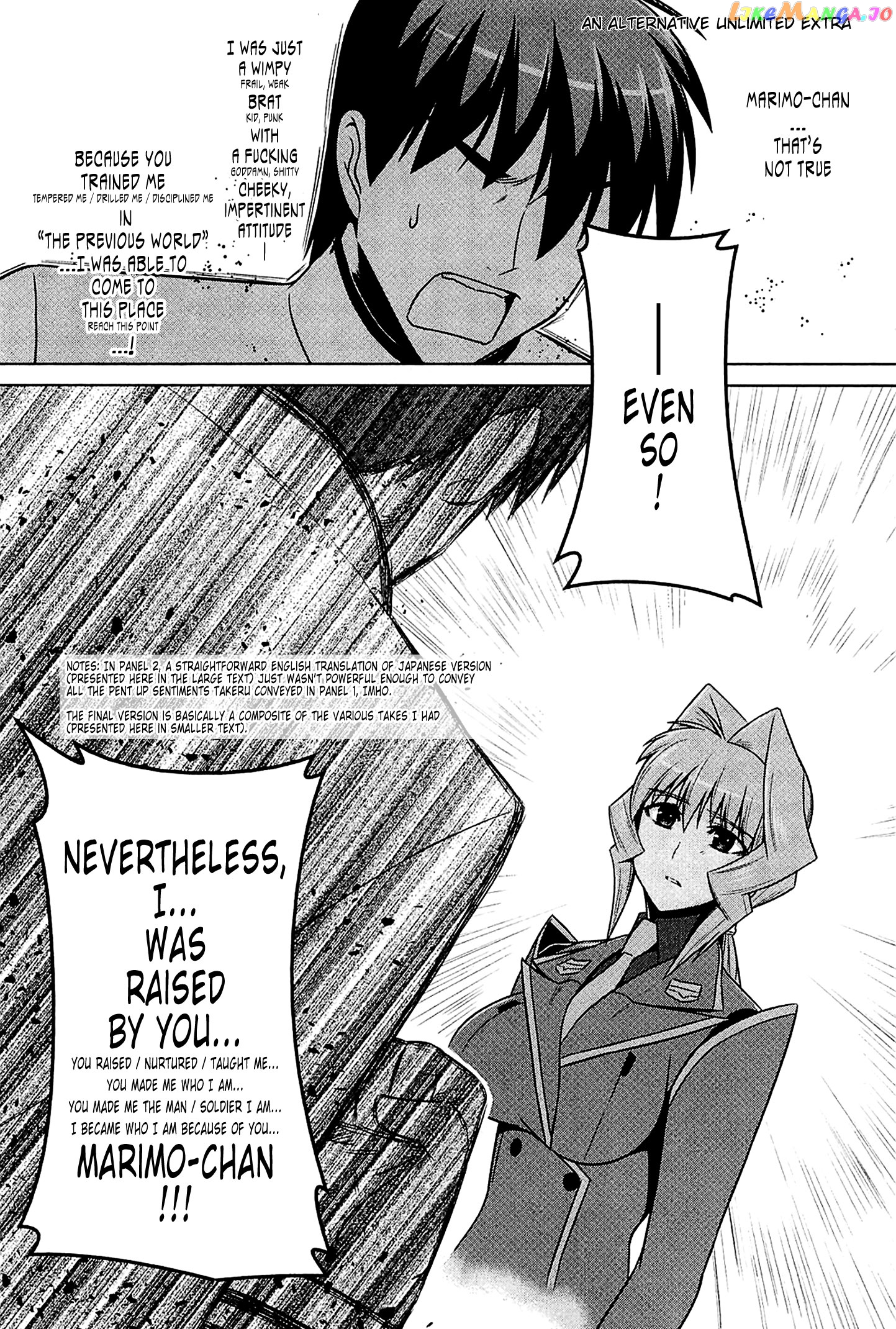 Muvluv Alternative chapter 43 - page 63