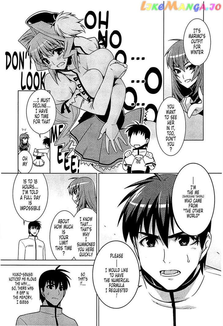 Muvluv Alternative chapter 38 - page 12