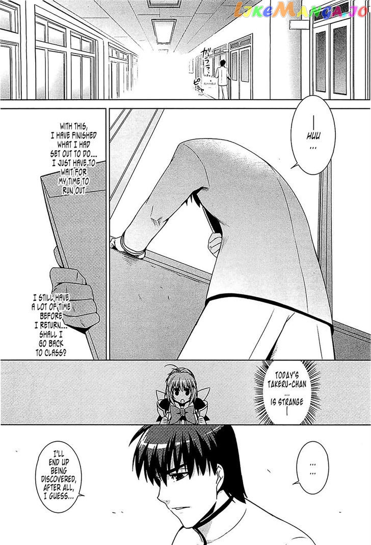 Muvluv Alternative chapter 38 - page 14