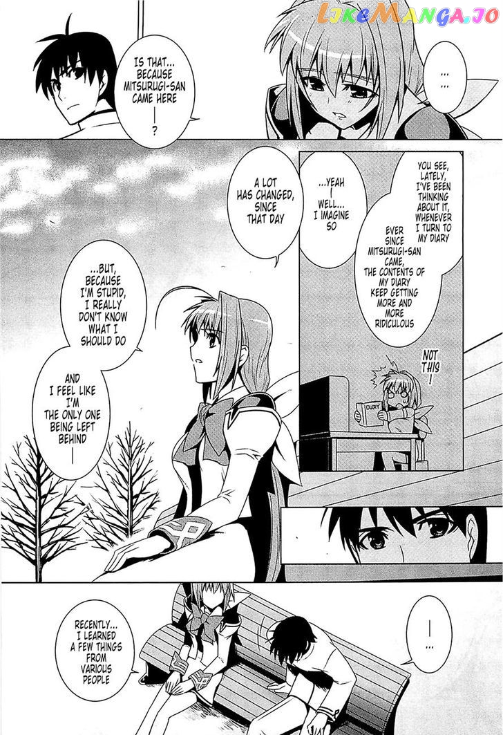 Muvluv Alternative chapter 38 - page 17