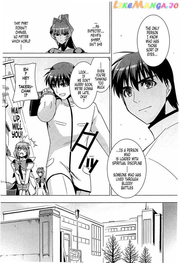 Muvluv Alternative chapter 38 - page 9