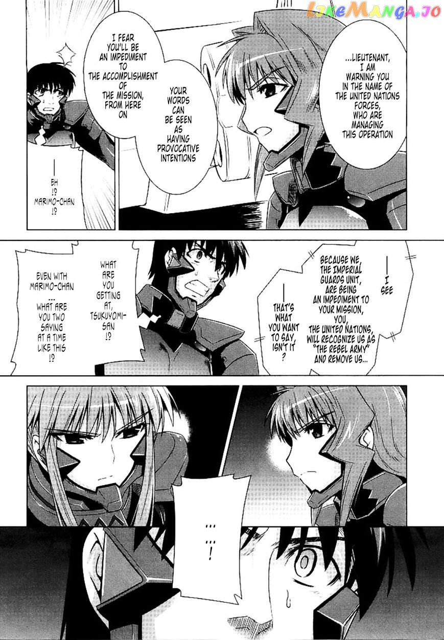 Muvluv Alternative chapter 28 - page 21