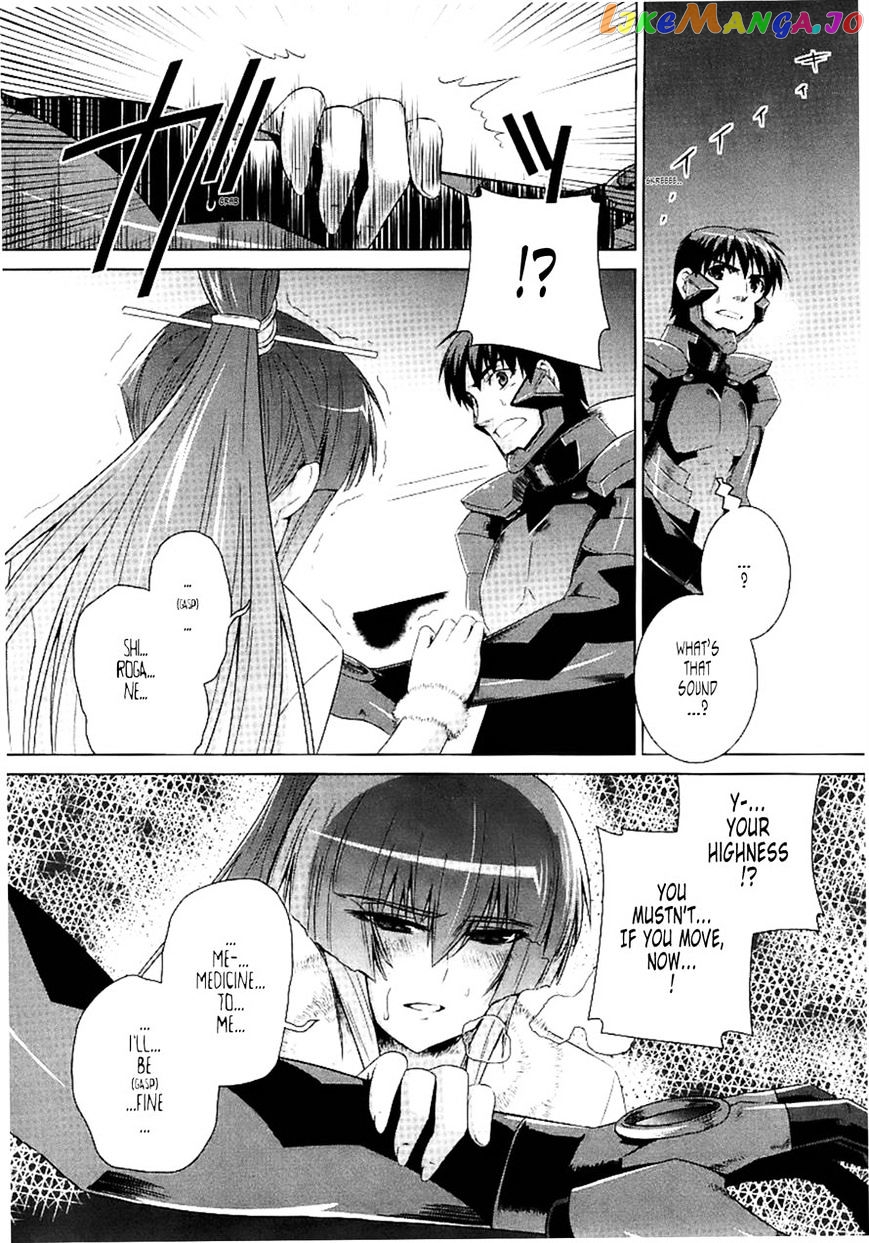 Muvluv Alternative chapter 28 - page 28