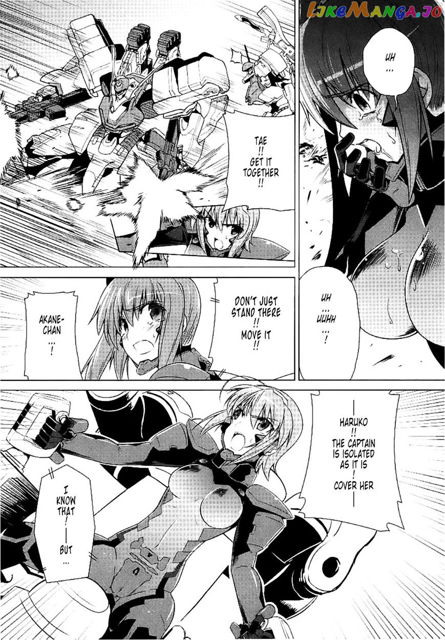 Muvluv Alternative chapter 28 - page 3