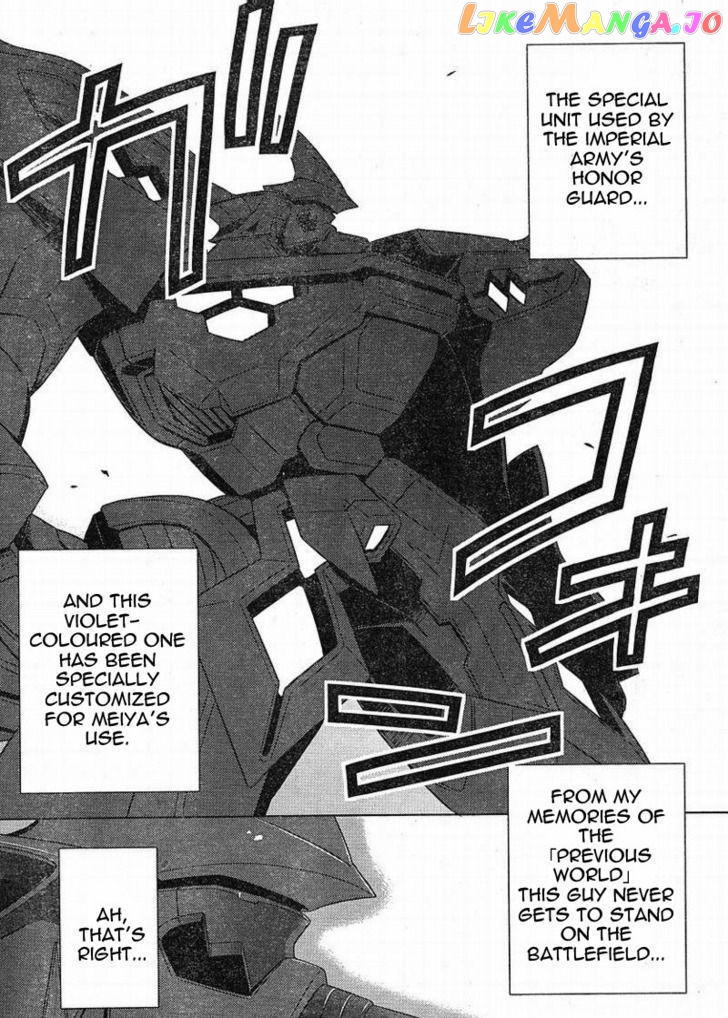 Muvluv Alternative chapter 8 - page 27