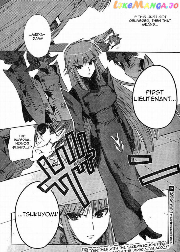 Muvluv Alternative chapter 8 - page 28