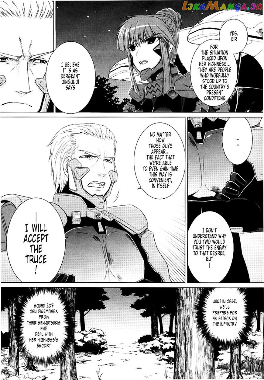 Muvluv Alternative chapter 29 - page 7