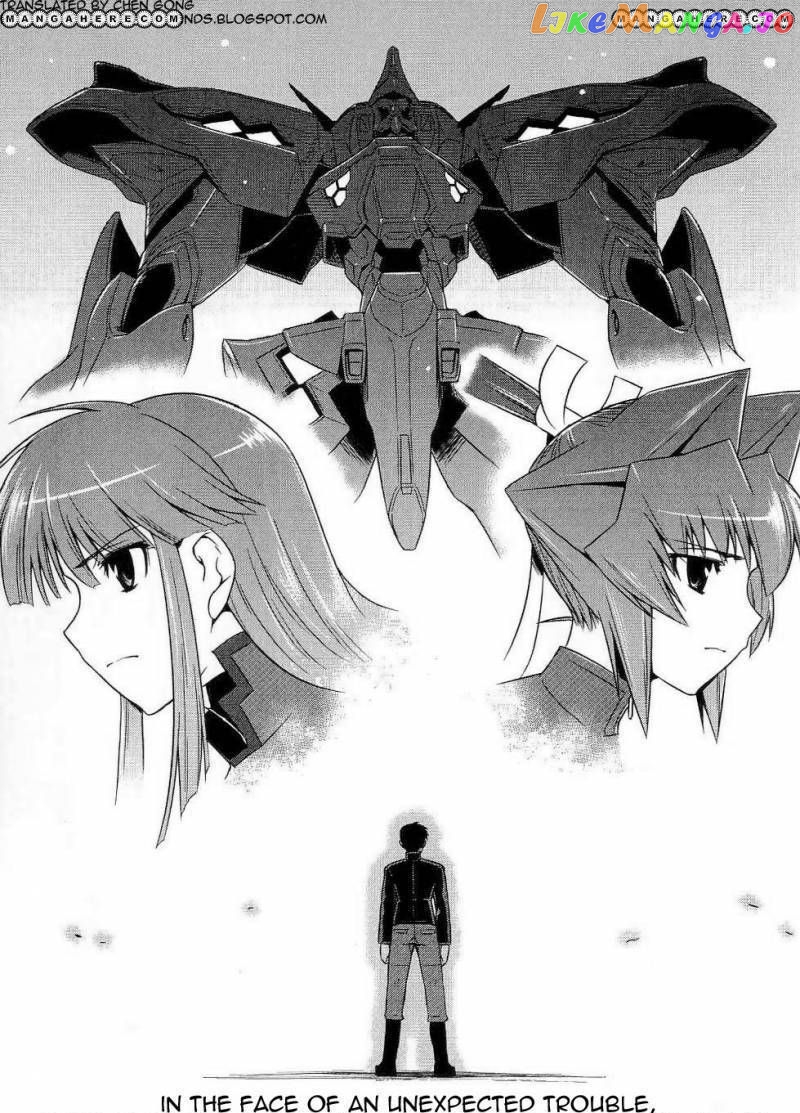 Muvluv Alternative chapter 9 - page 5