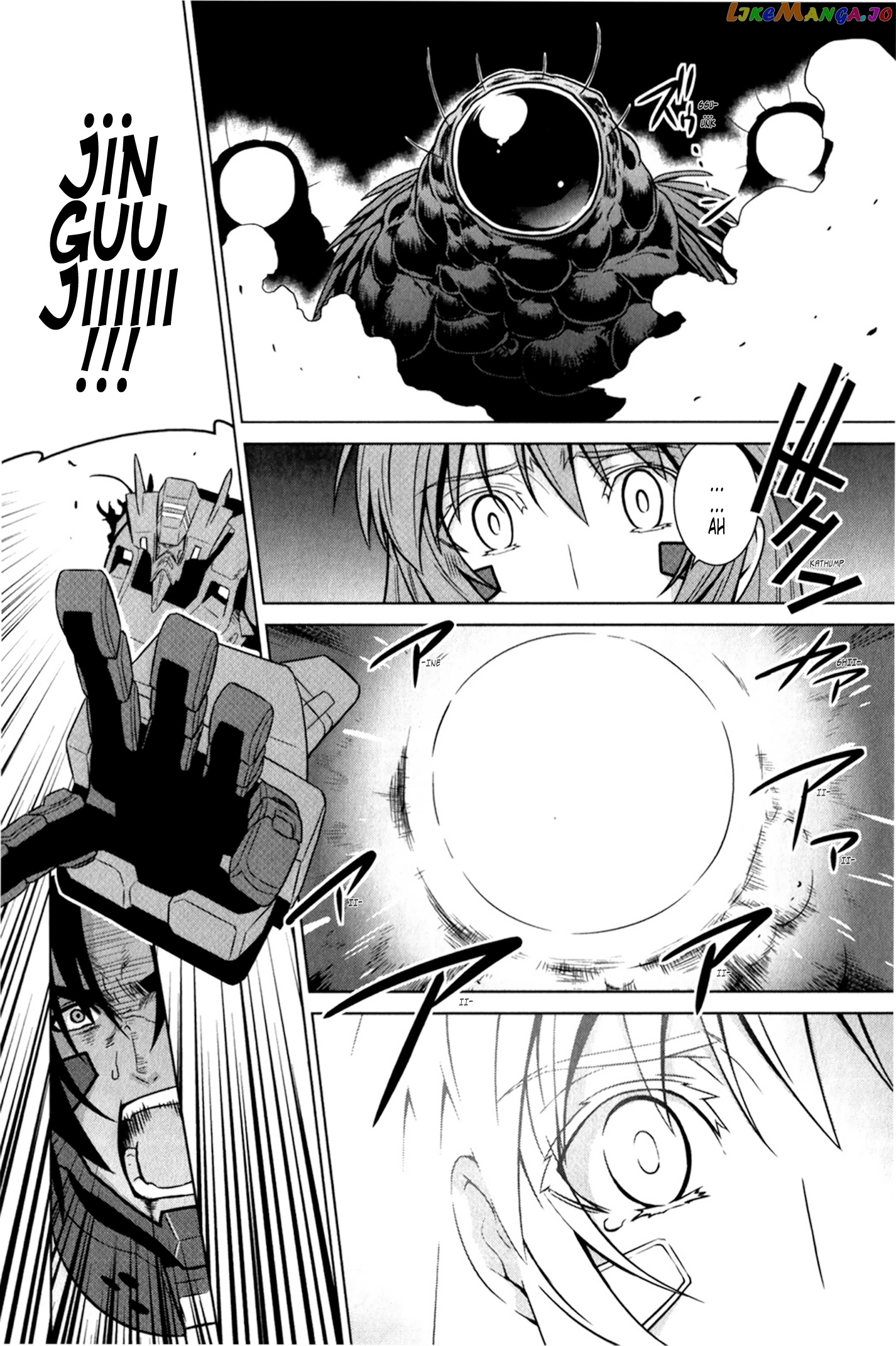 Muvluv Alternative chapter 46 - page 4