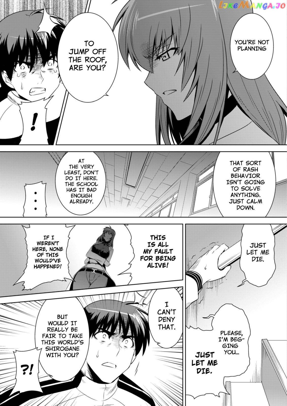 Muvluv Alternative chapter 50 - page 33