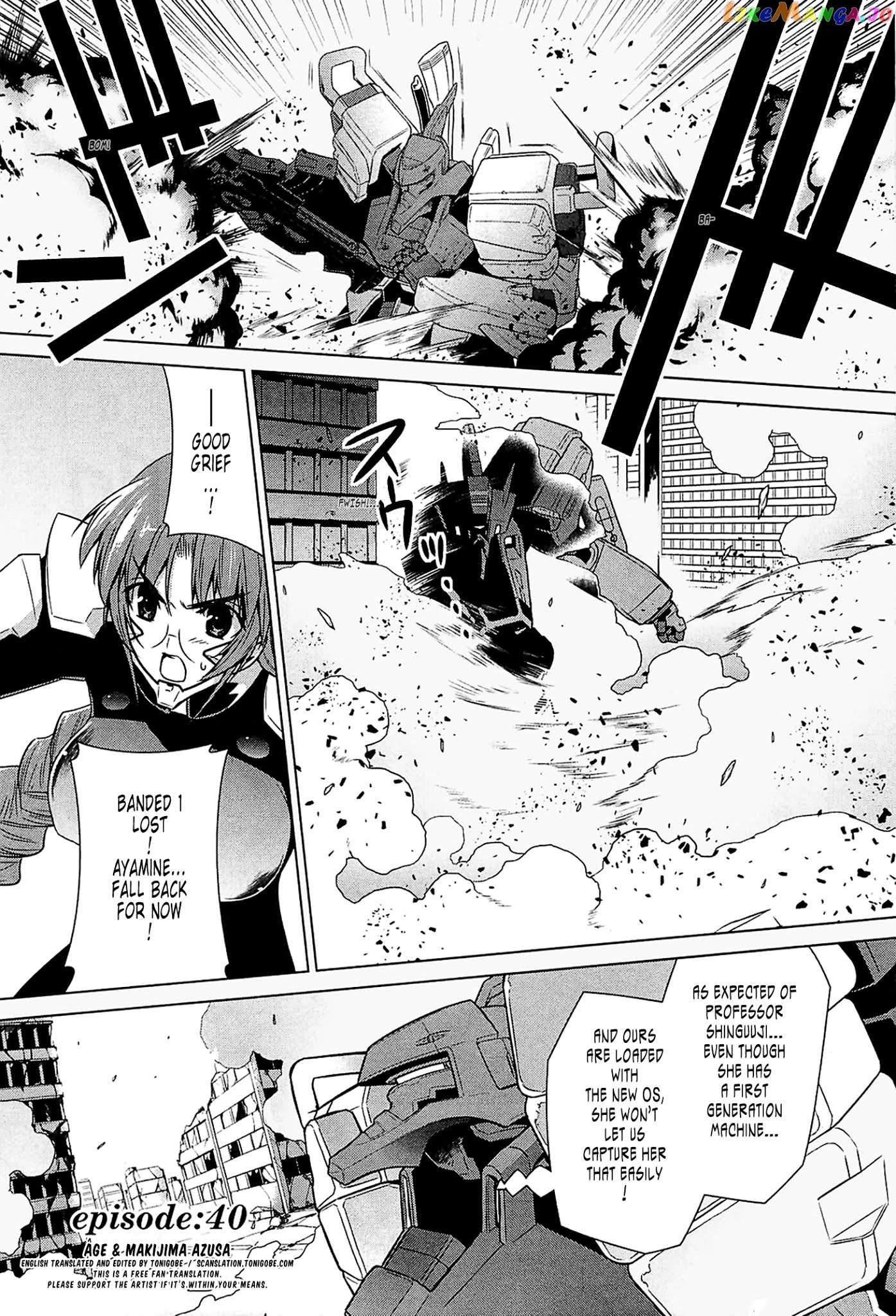 Muvluv Alternative chapter 40 - page 1