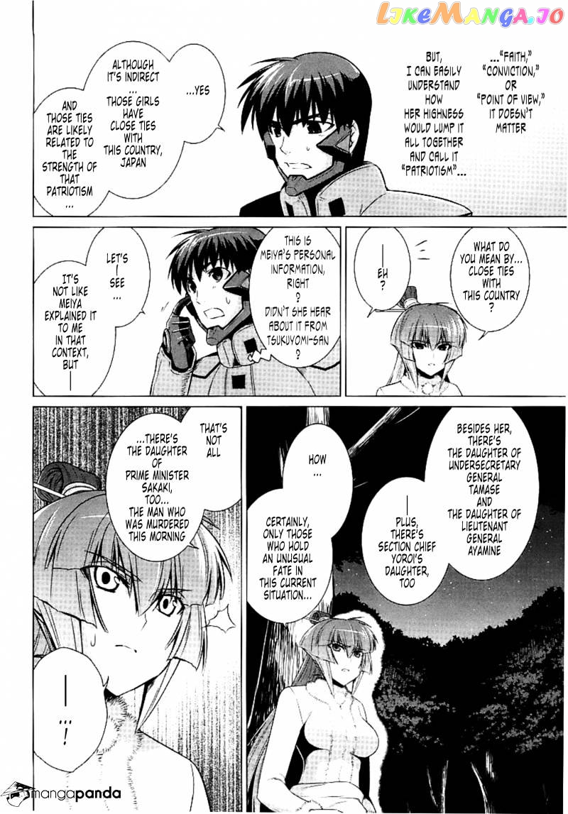 Muvluv Alternative chapter 30 - page 19