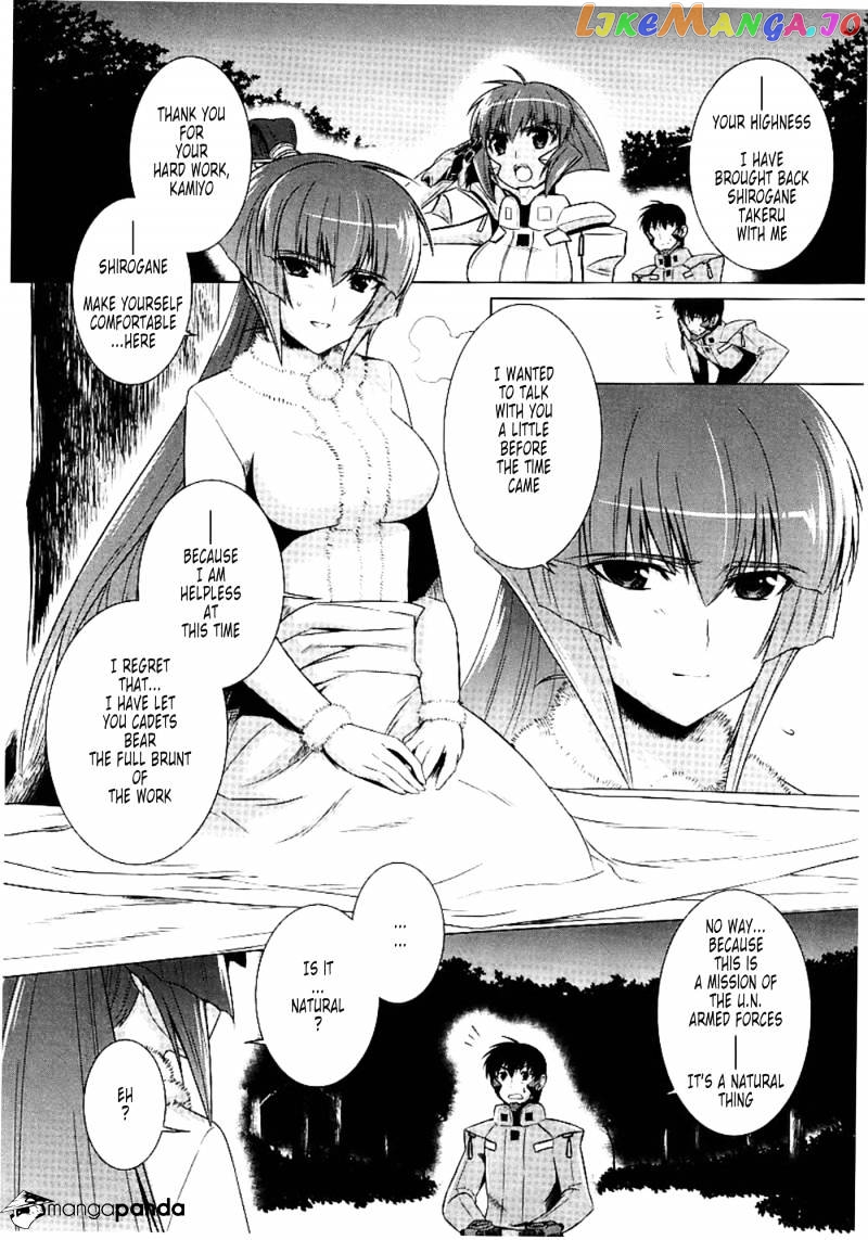 Muvluv Alternative chapter 30 - page 2