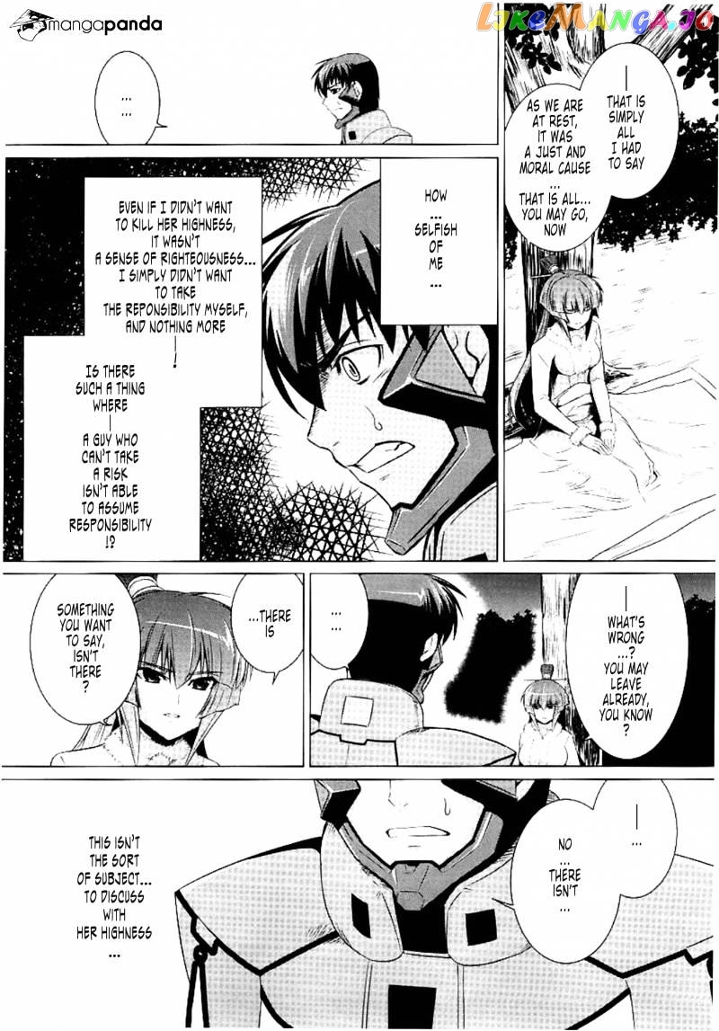 Muvluv Alternative chapter 30 - page 8