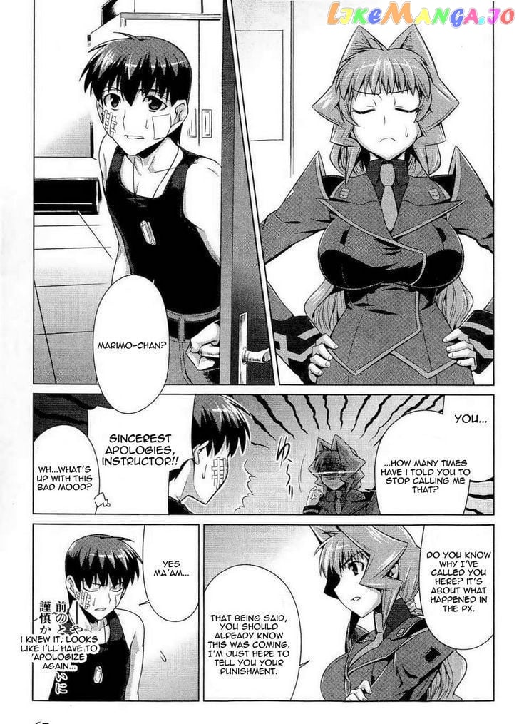 Muvluv Alternative chapter 10 - page 5