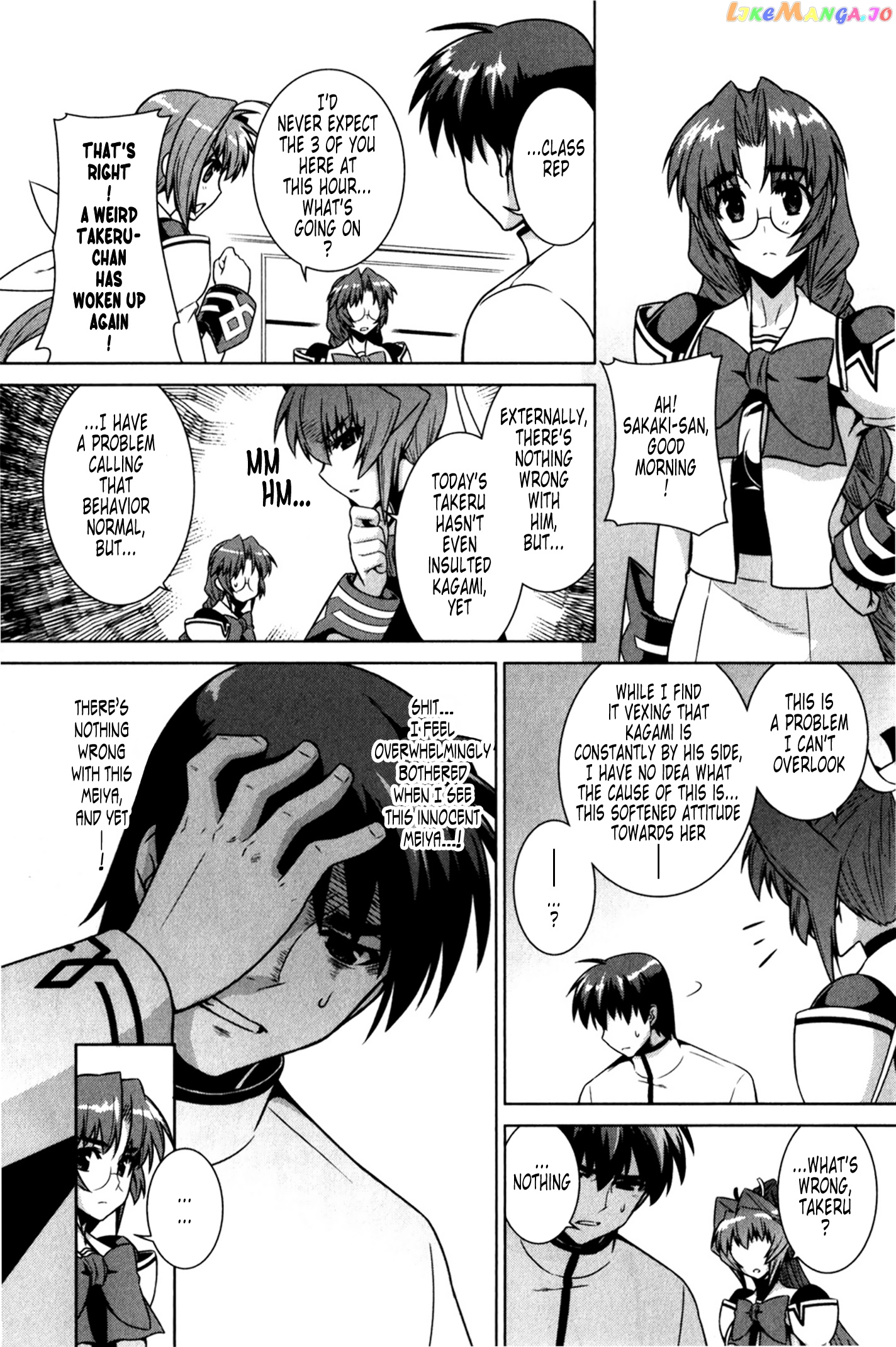 Muvluv Alternative chapter 47 - page 27