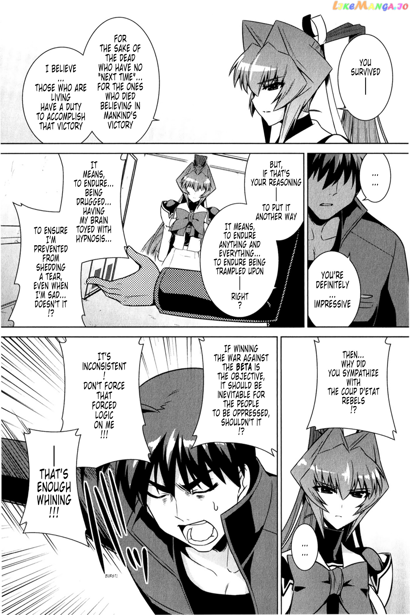 Muvluv Alternative chapter 47 - page 5