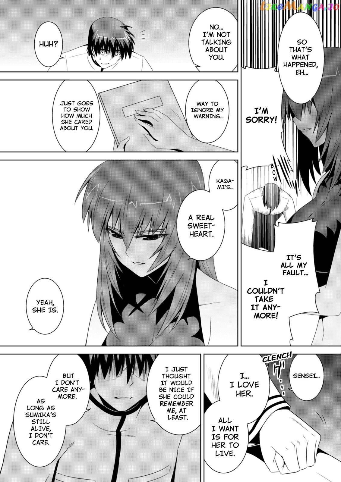 Muvluv Alternative chapter 51 - page 12