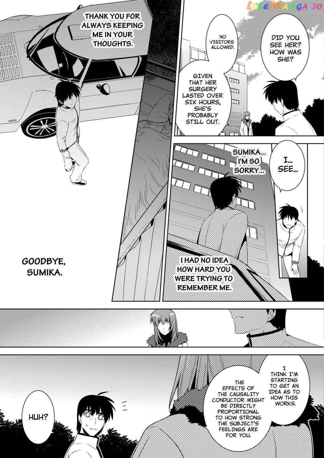 Muvluv Alternative chapter 51 - page 17