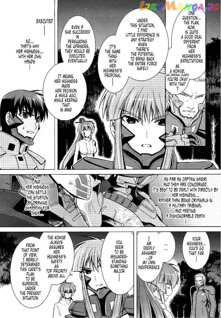 Muvluv Alternative chapter 31 - page 10