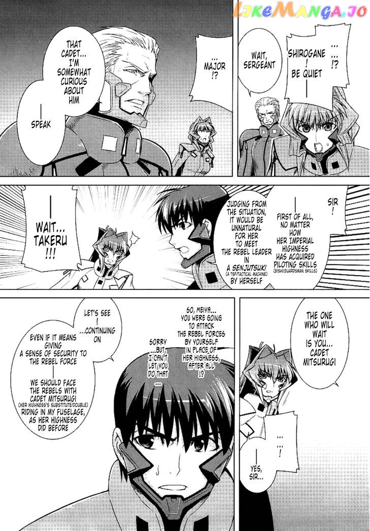 Muvluv Alternative chapter 31 - page 14