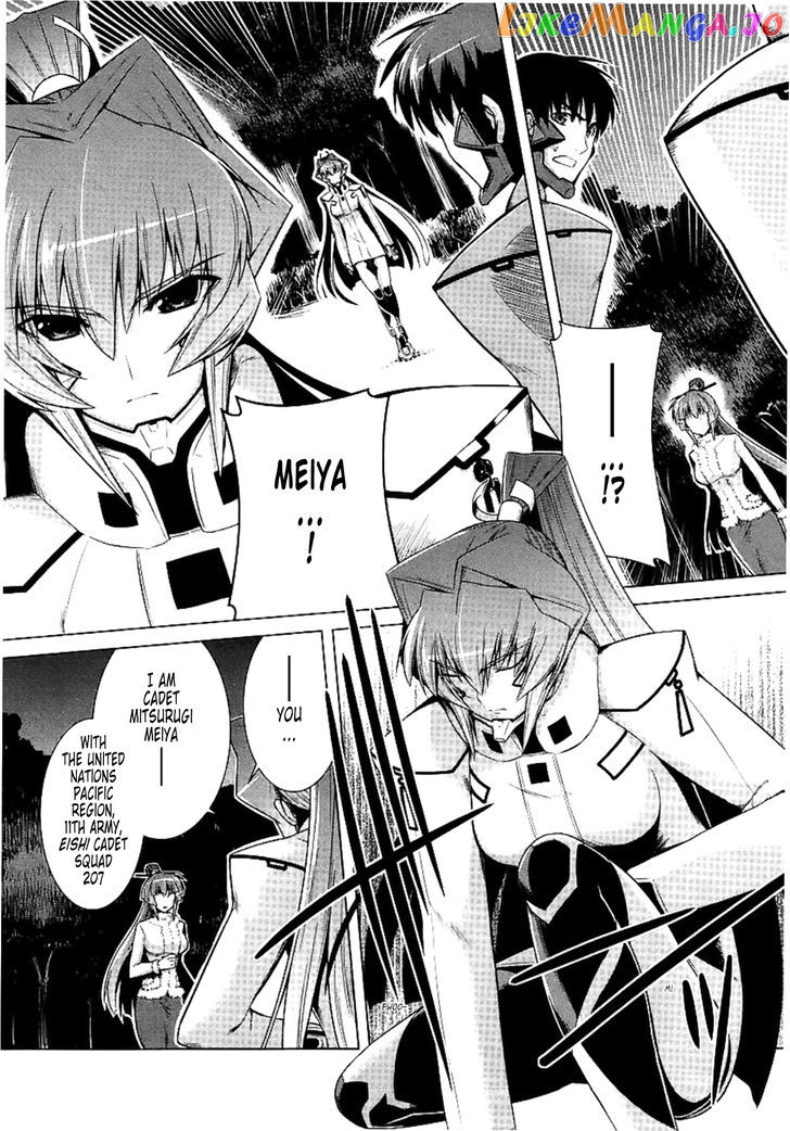 Muvluv Alternative chapter 31 - page 2