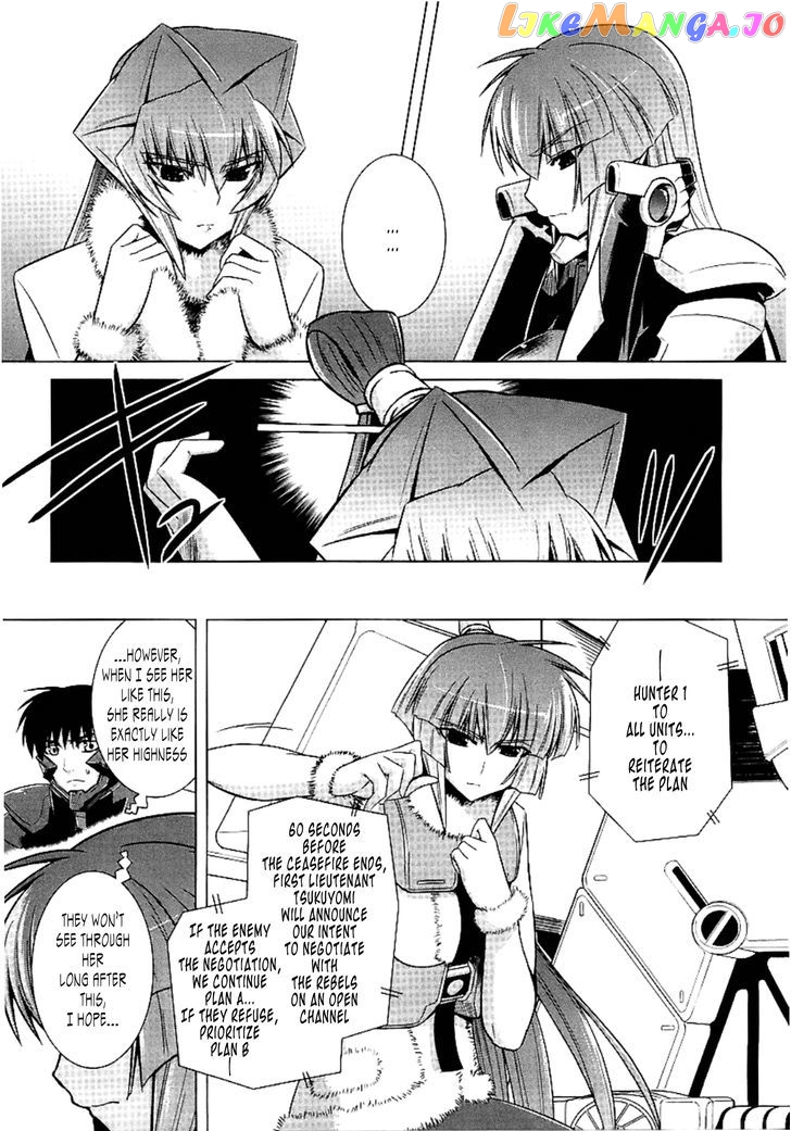 Muvluv Alternative chapter 31 - page 27